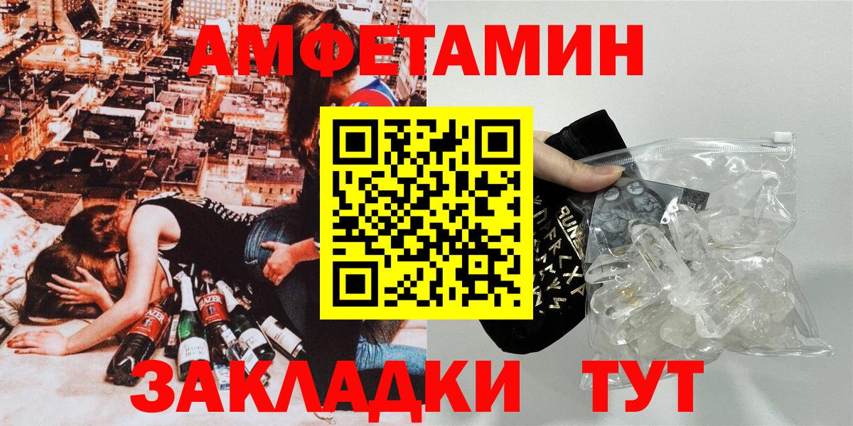 АМФ Premium Десногорск