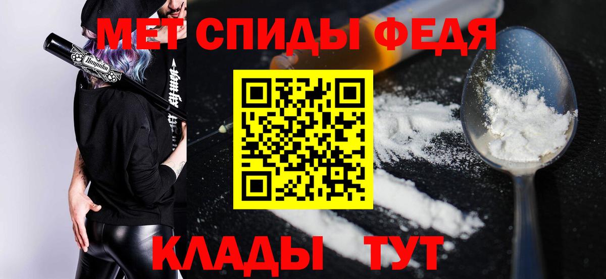 Амфетамин  Вход с VPN  Десногорск  АМФ VHQ  АМФ 