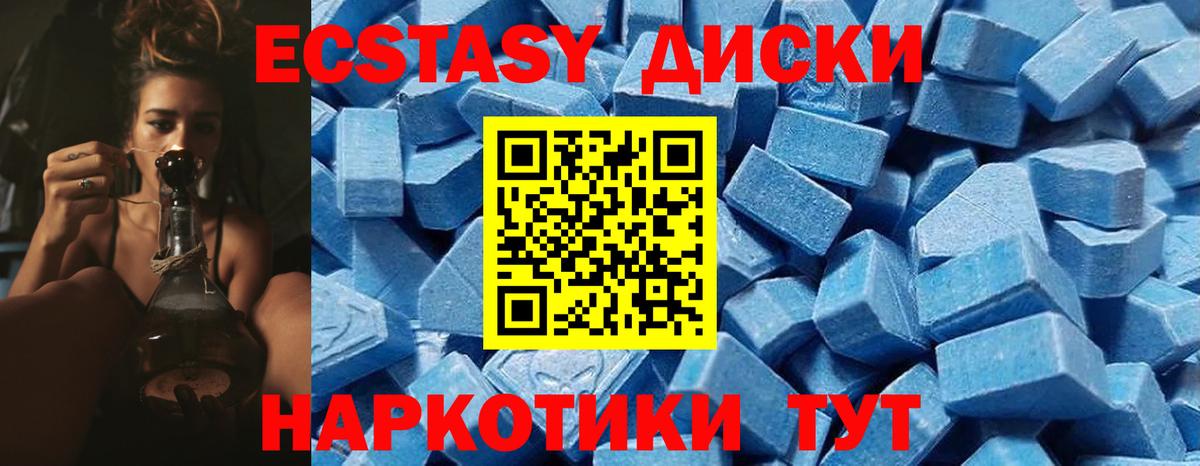 Ecstasy Punisher Десногорск