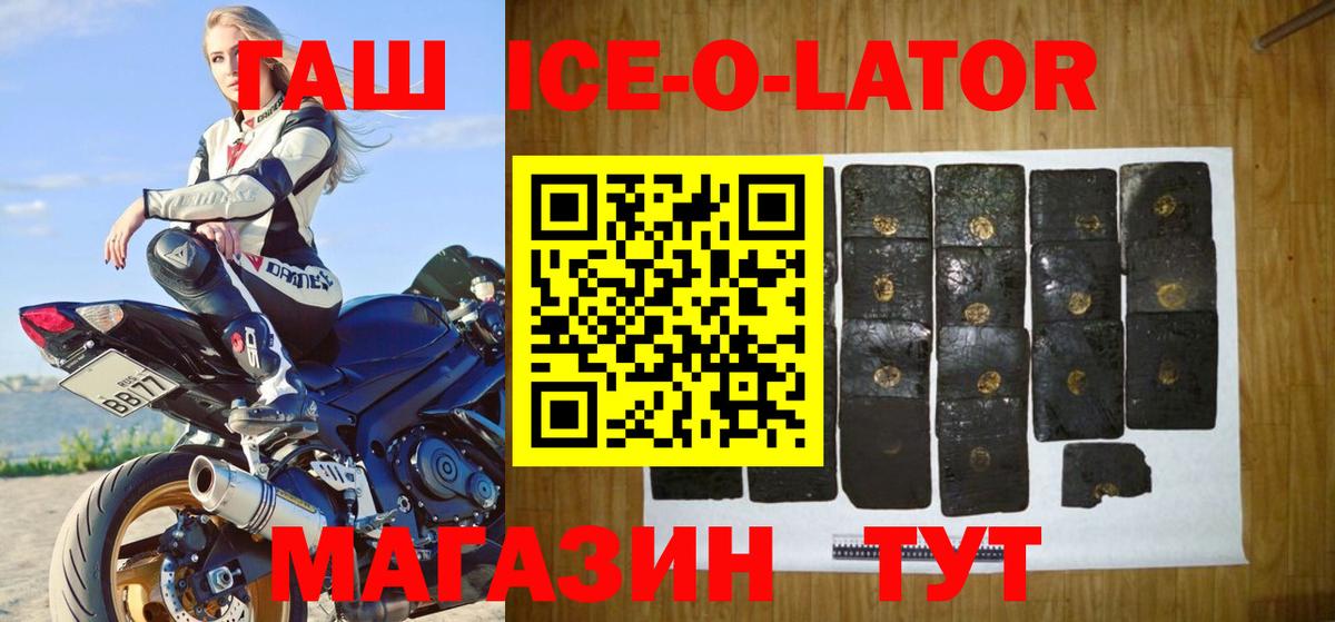 даркнет сайт  Вход с VPN  ГАШИШ  Десногорск  ГАШ ice o lator  ГАШ AMNESIA HAZE 
