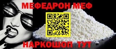 а пвп мука Надым