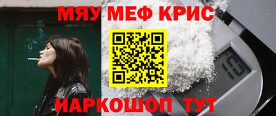ГАЛЛЮЦИНОГЕННЫЕ ГРИБЫ Новоалександровск
