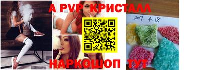 героин Назарово