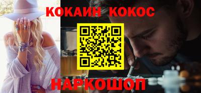 соль ск Новоалтайск