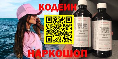 ГАЛЛЮЦИНОГЕННЫЕ ГРИБЫ Новоалександровск