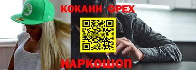 героин Назарово