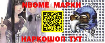 прущие грибы Набережные Челны