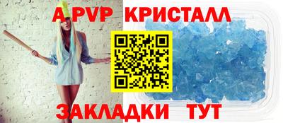 прущие грибы Набережные Челны