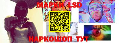 соль ск Новоалтайск