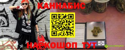 героин Назарово