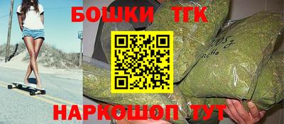 марихуана Нижний Тагил