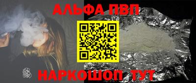 ГАЛЛЮЦИНОГЕННЫЕ ГРИБЫ Новоалександровск