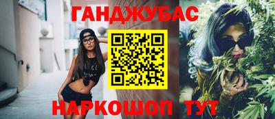 соль ск Новоалтайск