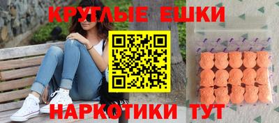 ГАЛЛЮЦИНОГЕННЫЕ ГРИБЫ Новоалександровск