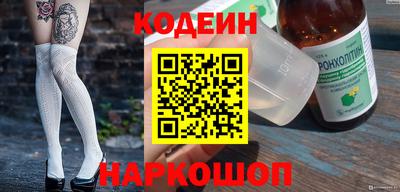 прущие грибы Набережные Челны