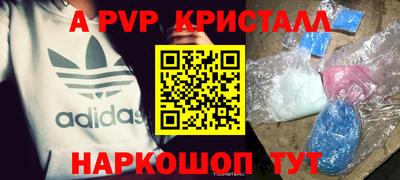 прущие грибы Набережные Челны