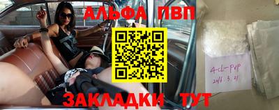 а пвп мука Надым