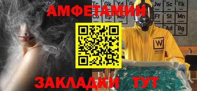 героин Назарово