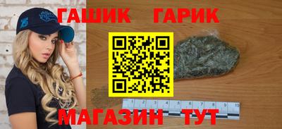 героин Назарово