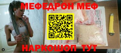 а пвп мука Надым