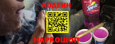 героин Назарово
