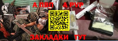 прущие грибы Набережные Челны