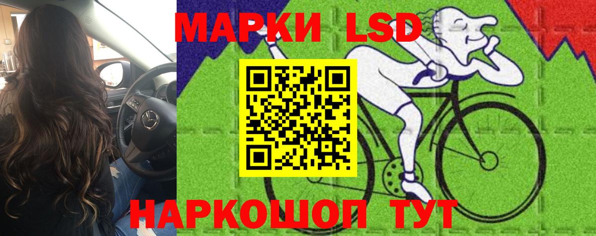 Лсд 25 экстази ecstasy Десногорск