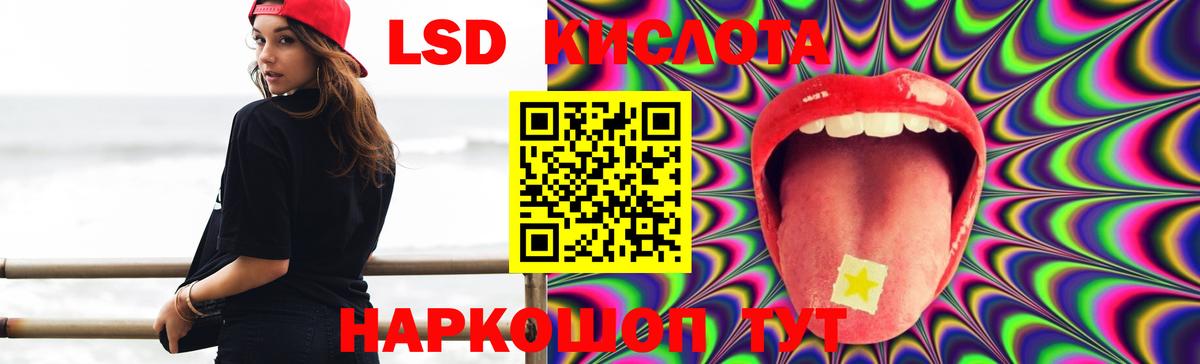omg   LSD-25 экстази кислота  Вход с VPN  Десногорск 