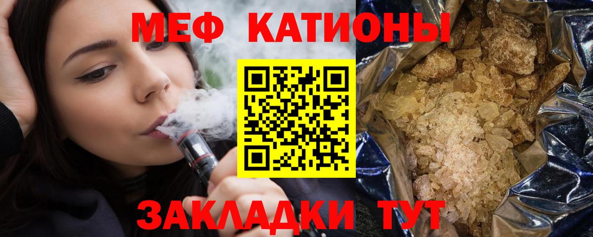 Меф мука Десногорск