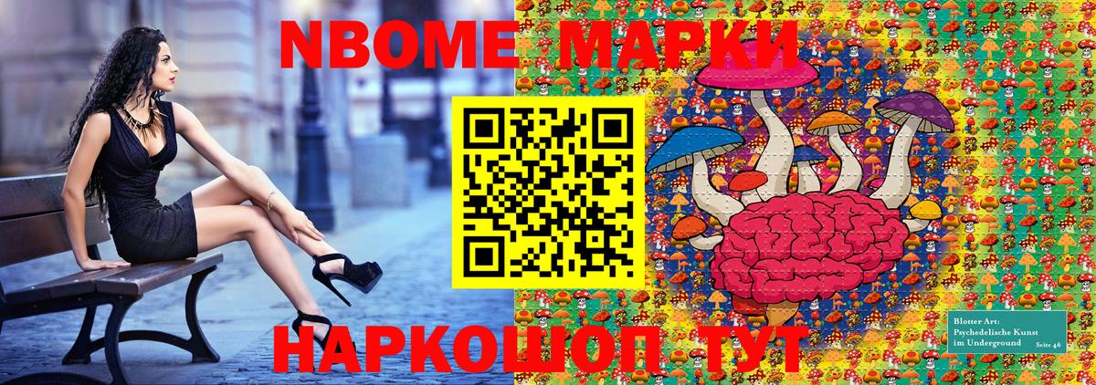 Наркотические марки  Вход с VPN  Десногорск  Марки 25I-NBOMe 1,5мг 