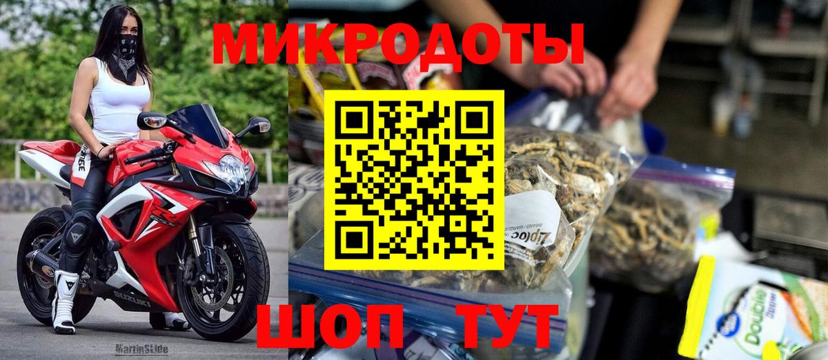 Псилоцибиновые грибы прущие грибы  Вход с VPN  Десногорск 