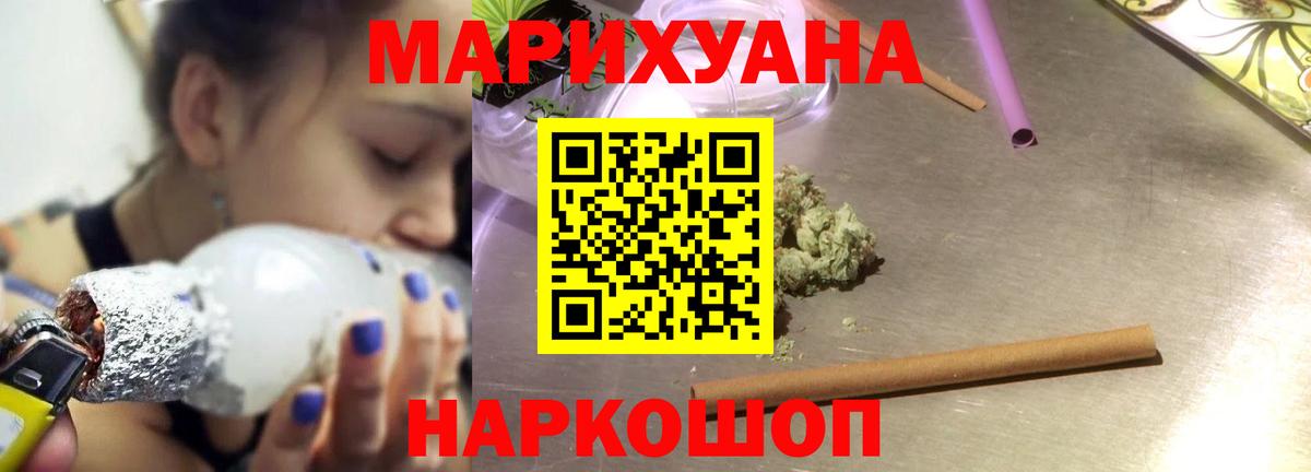 Бошки марихуана гибрид Десногорск