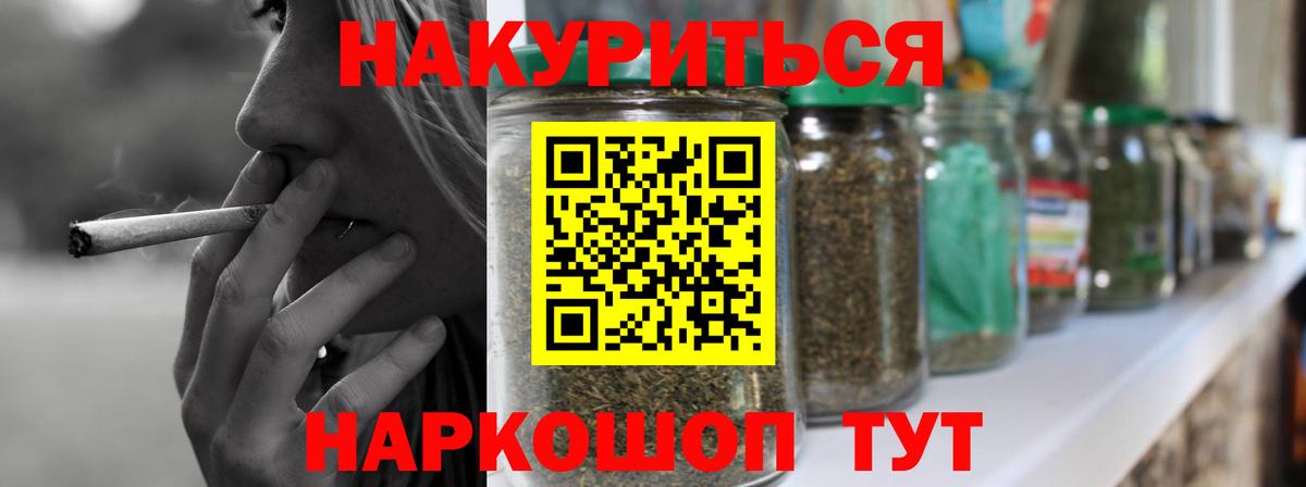 Десногорск  Марихуана тримм  Вход с VPN  Бошки марихуана Bruce Banner  Каннабис план  Марихуана индика 